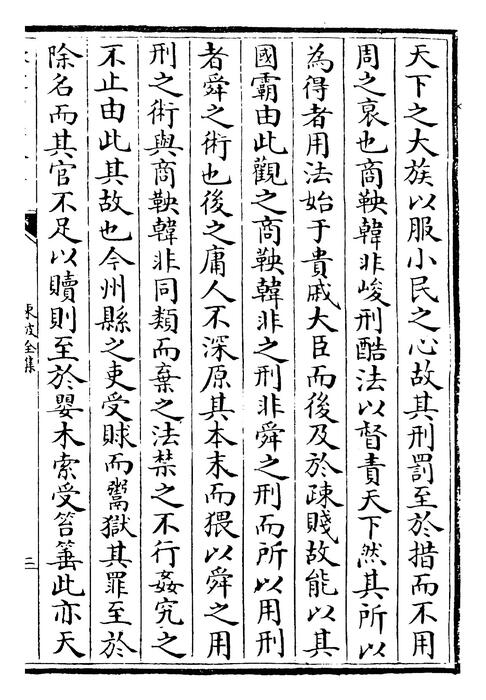卷四十七