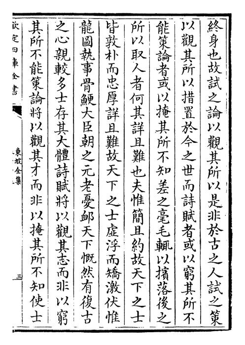 卷七十五~卷七十七