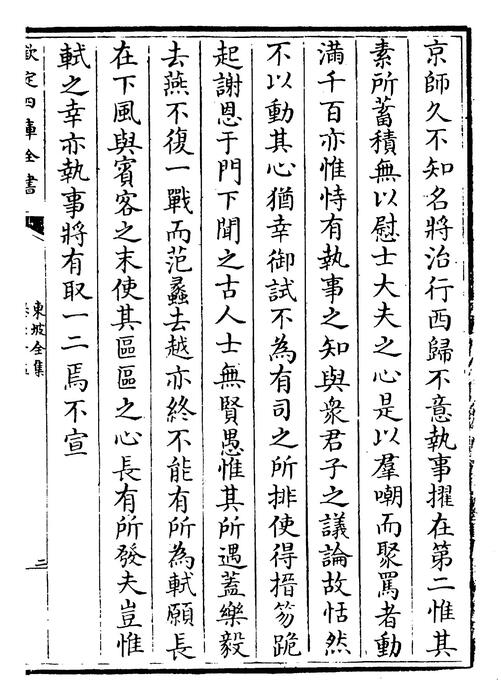 卷七十五~卷七十七