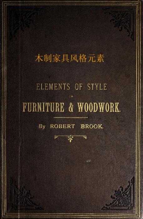 木制家具风格元素.elements of style in furniture and woodwork.by robert brook.英文版.1889年