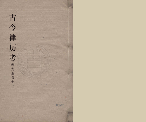 5 5