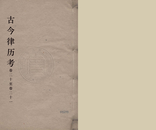 9 9
