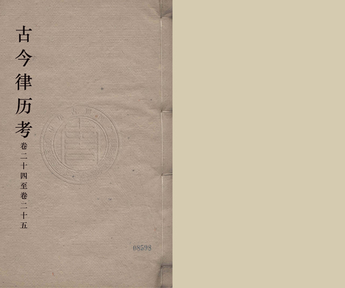 11 11