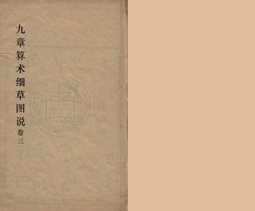 3 3