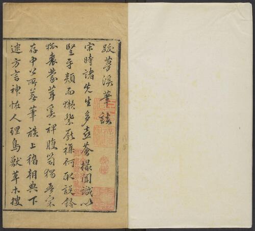 123