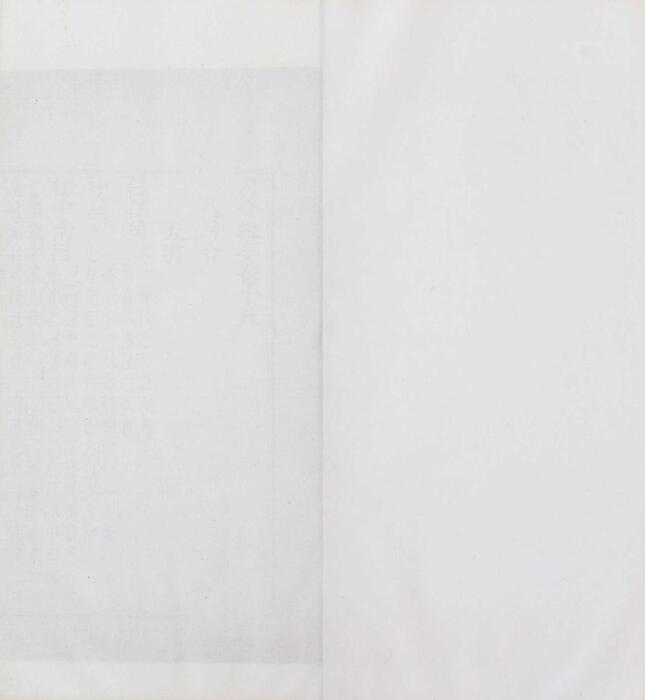 页面提取自－月令辑要.二十四卷.卷首.清.李光地等撰.清康熙时期内府四色套印本-21