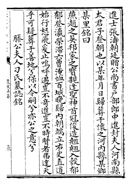 卷十二~卷十四