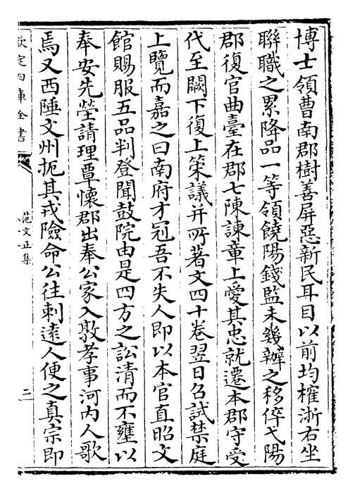 卷十二~卷十四