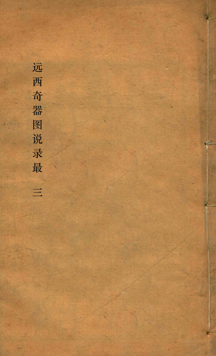 3 3