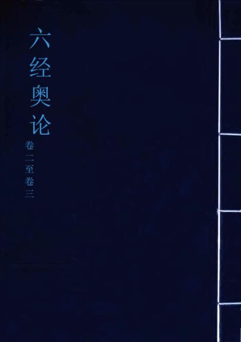 121345封面蓝