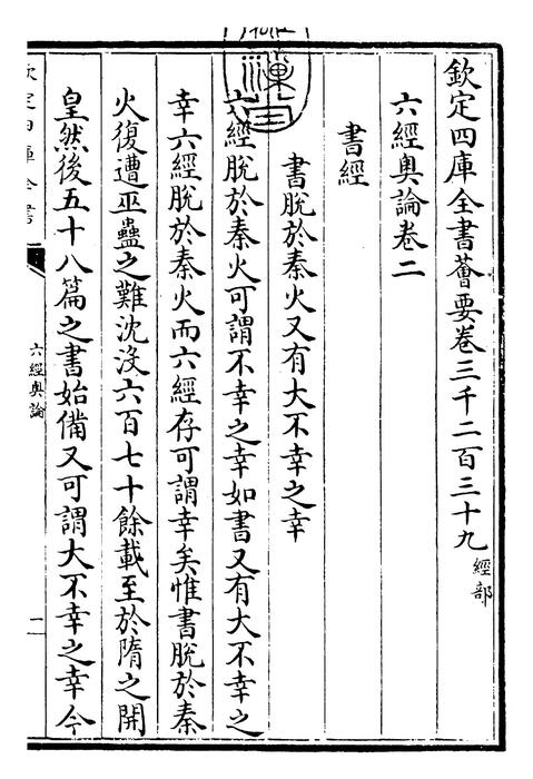 卷二~卷三