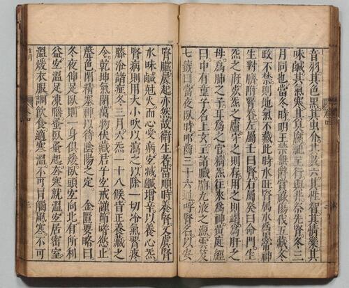 页面提取自－月令采奇.四卷.明.李一楫编.明万历四十七年刊本-4
