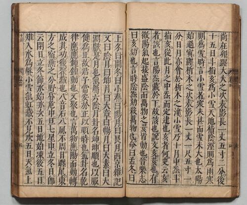 页面提取自－月令采奇.四卷.明.李一楫编.明万历四十七年刊本-4