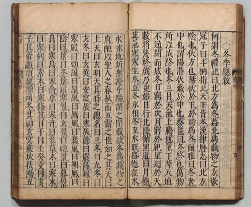 页面提取自－月令采奇.四卷.明.李一楫编.明万历四十七年刊本-4