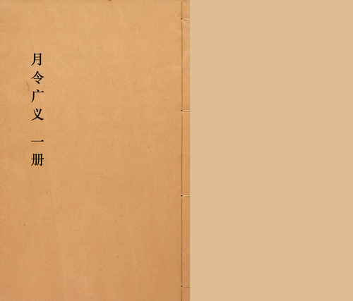 1 1