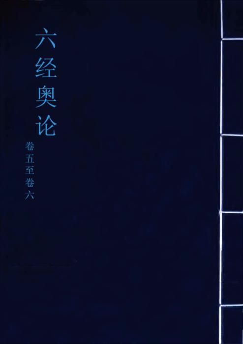 121345封面蓝 121345封面蓝