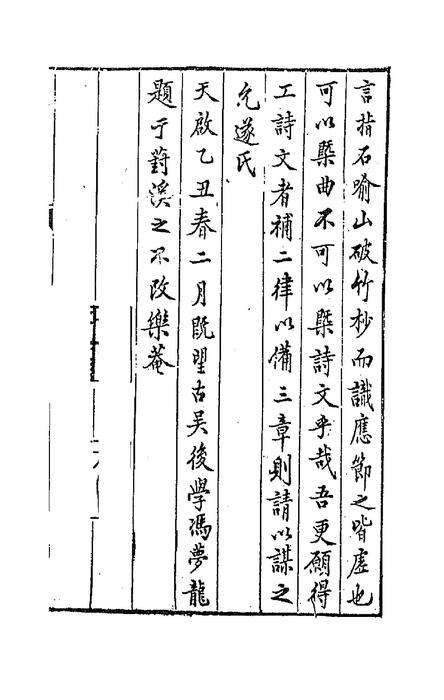 一