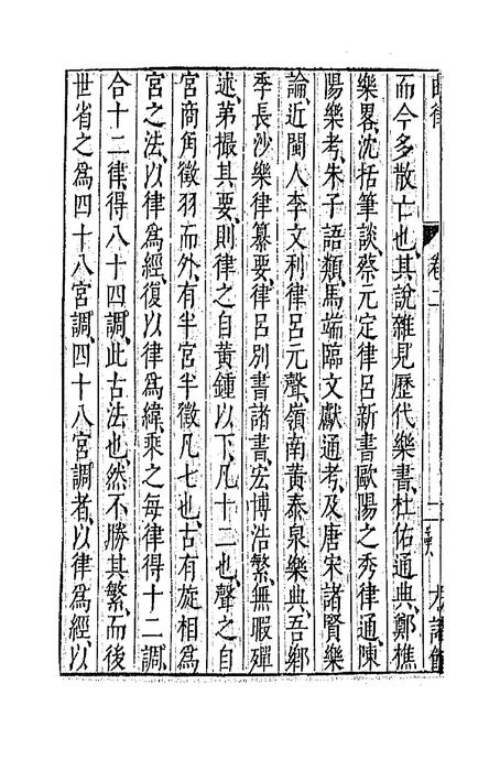 二