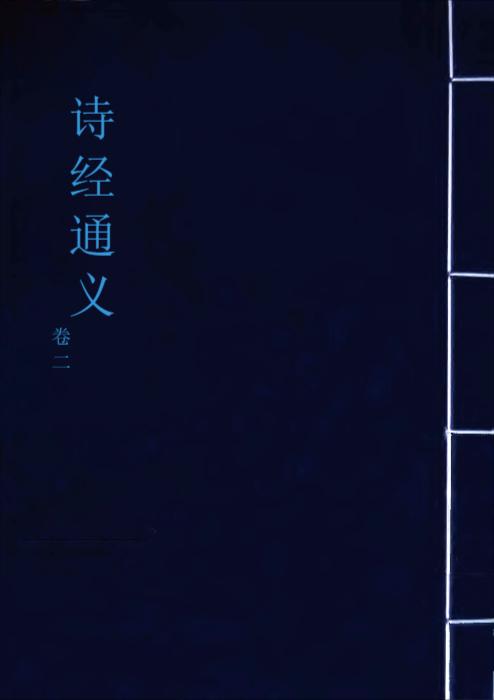 121345封面蓝 121345封面蓝