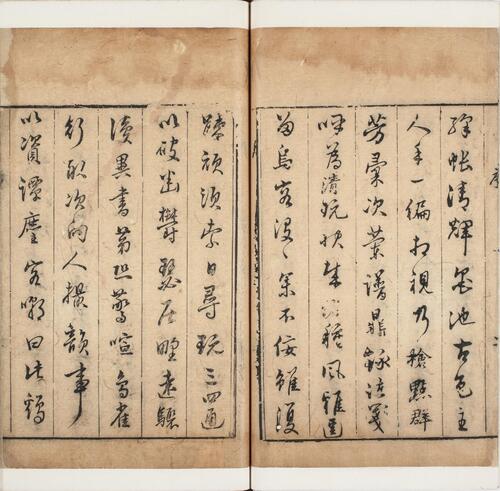 页面提取自－群芳清玩.十二种.明.李玙辑.明崇祯二年序.东吴毛氏汲古阁刊本