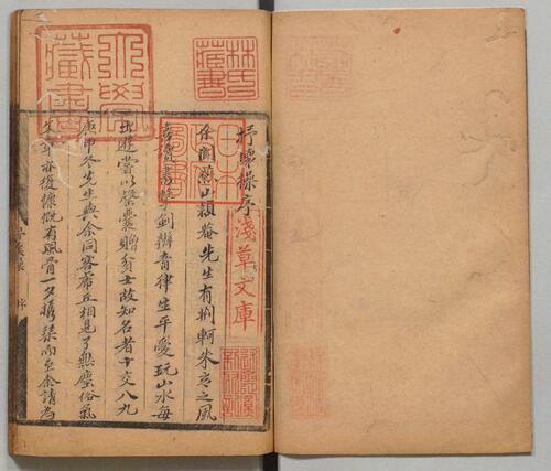 页面提取自－松风阁琴谱.上下卷.附抒怀操.清.程雄撰.清代刊本-2