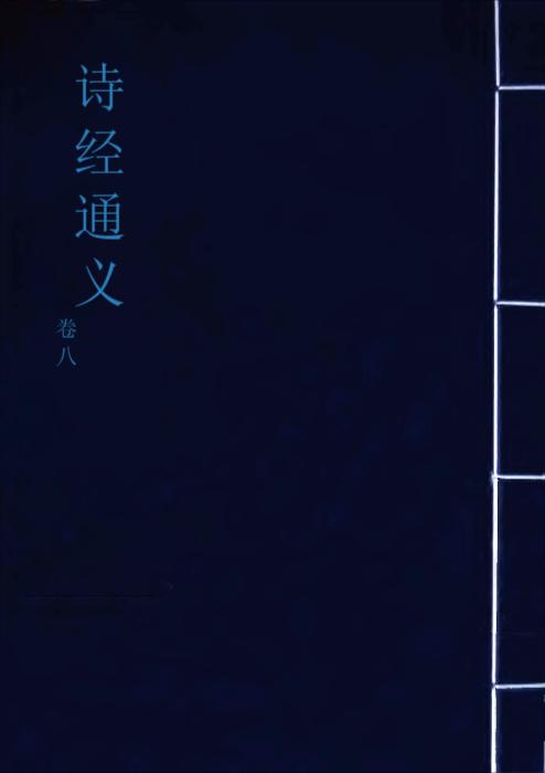 121345封面蓝 121345封面蓝