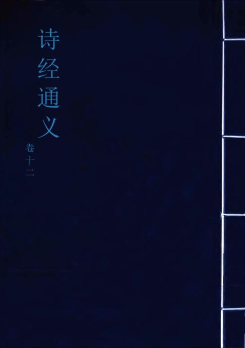 121345封面蓝 121345封面蓝
