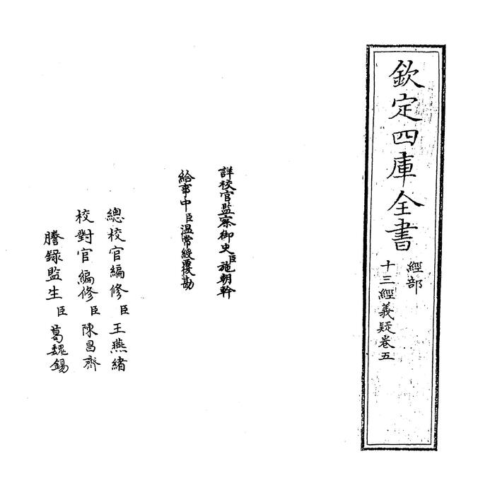 卷五~卷七