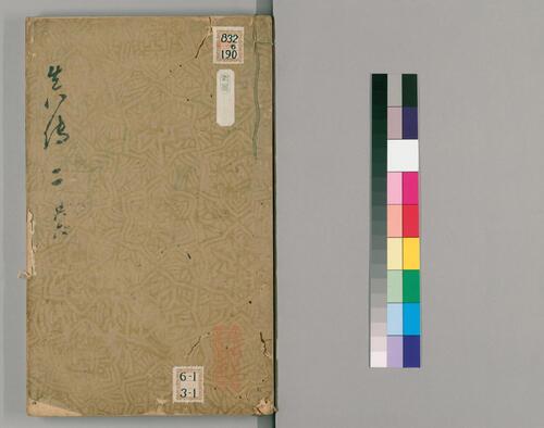 页面提取自-新刊正文对音捷要琴谱真传.6卷.明杨表正撰.明万历元年闽延杨氏金陵三山街书肆唐富春刊本.1573年-2 页面提取自-新刊正文对音捷要琴谱真传.6卷.明杨表正撰.明万历元年闽延杨氏金陵三山街书肆唐富春刊本.1573年-2