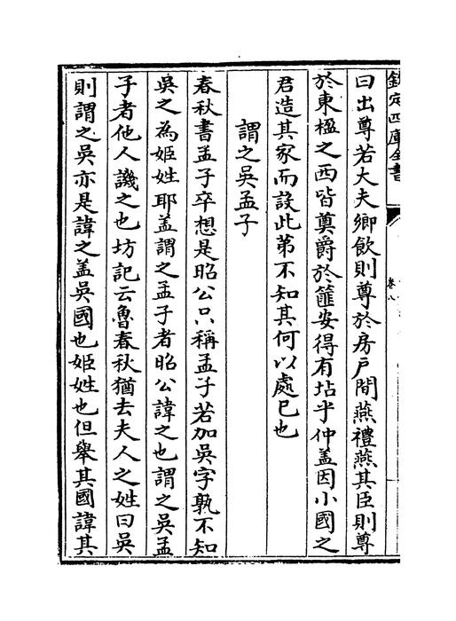 卷八~卷十二