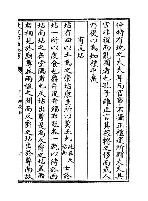 卷八~卷十二
