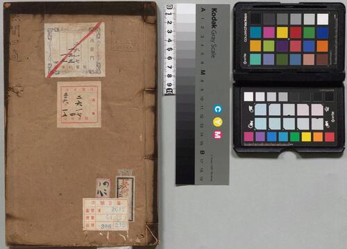 页面提取自-燕闲四适.20卷.明孙丕显编.王基校.明万历三十九年刊本 页面提取自-燕闲四适.20卷.明孙丕显编.王基校.明万历三十九年刊本