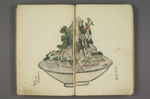 占景盘图式.天地.墨江武禅画.爱山编.1826