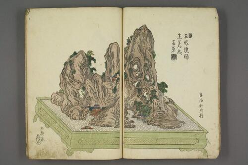 占景盘图式.天地.墨江武禅画.爱山编.1826