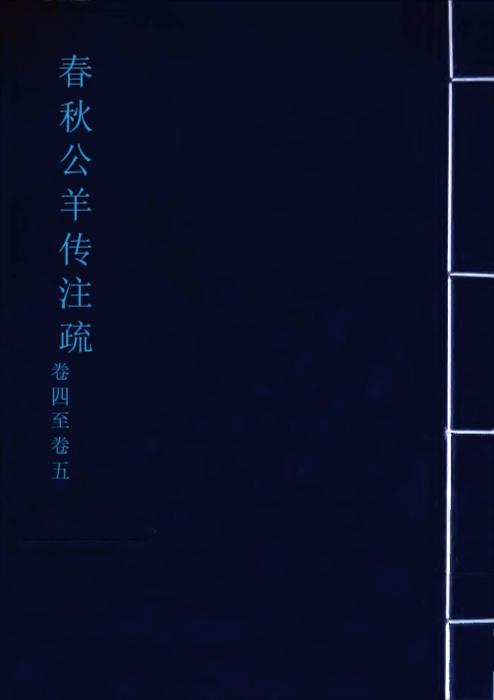 121345封面蓝