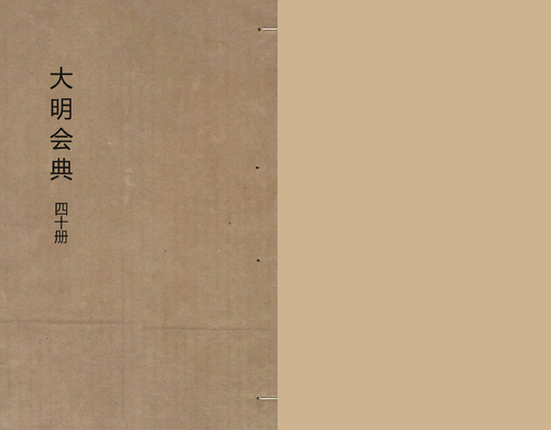 40 40