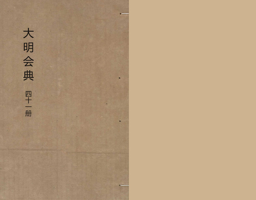 41