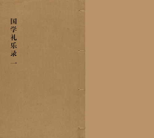1 1