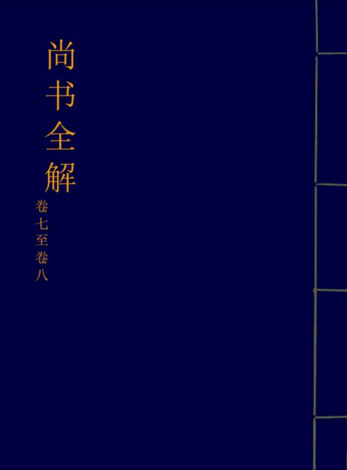 121345封面蓝