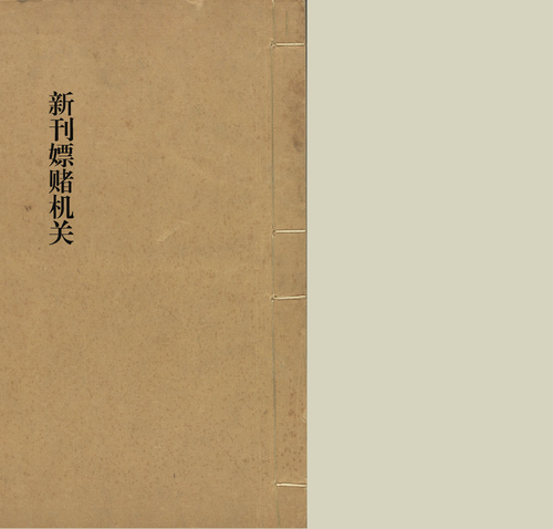 1 1