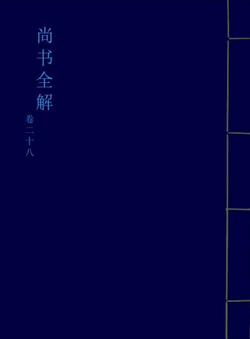 121345封面蓝