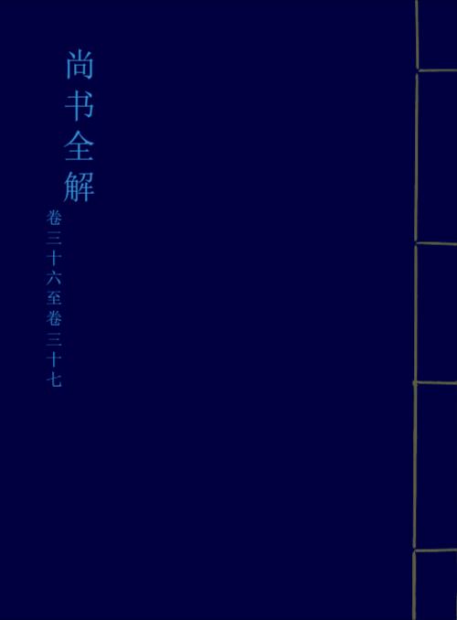 121345封面蓝