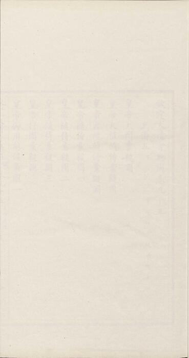 页面提取自－钦定大清会典图.函10-12.卷84至106.总二百七十卷.清.昆冈等奉敕撰.清光绪时期刊本-6
