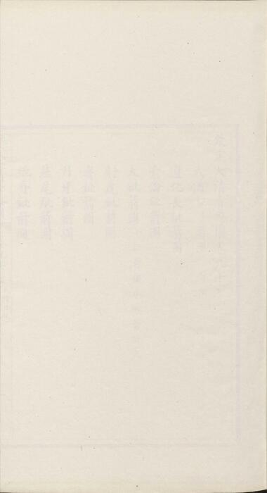 页面提取自－钦定大清会典图.函10-12.卷84至106.总二百七十卷.清.昆冈等奉敕撰.清光绪时期刊本-7