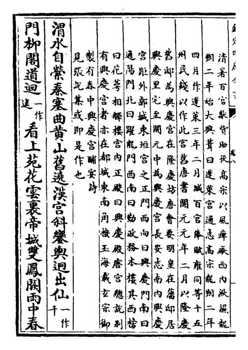 卷八~卷十