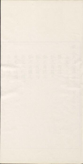页面提取自－钦定大清会典图.函15-16.卷124至138.总二百七十卷.清.昆冈等奉敕撰.清光绪时期刊本-8