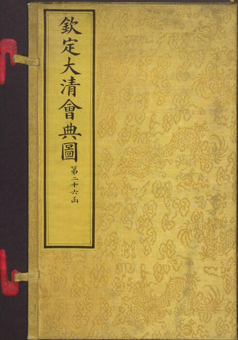 页面提取自－钦定大清会典图.函26.28-31.卷178至208.总二百七十卷.清.昆冈等奉敕撰.清光绪时期刊本