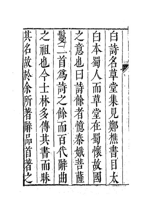 一