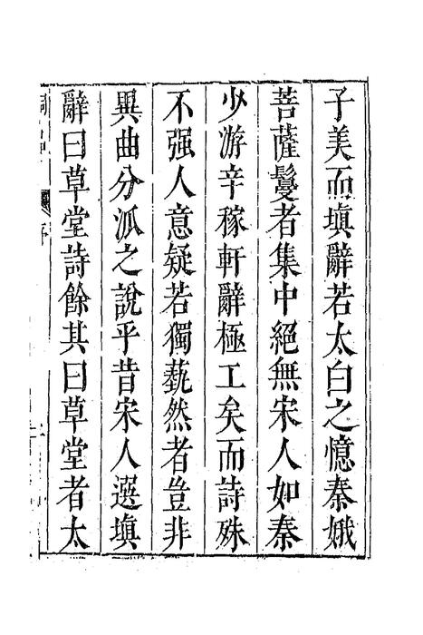一