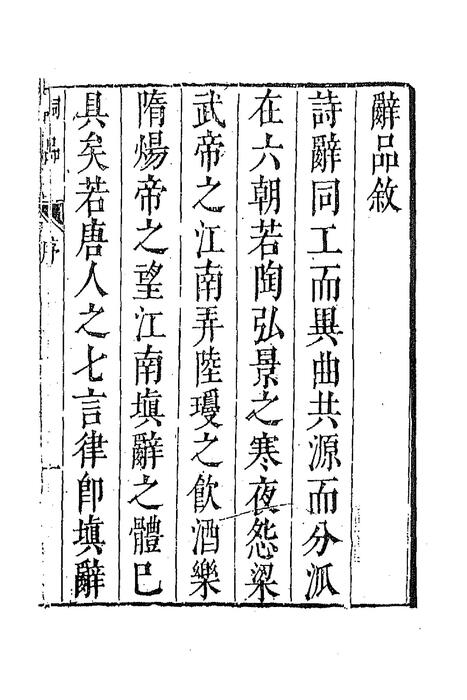 一